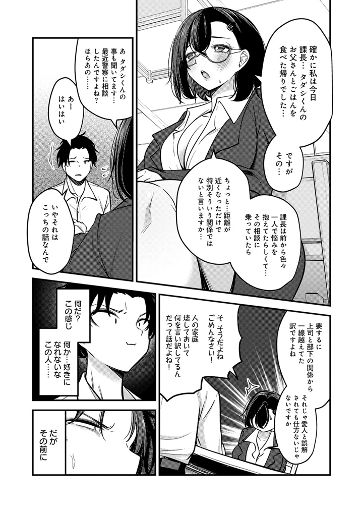 314ページ目