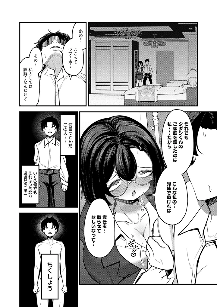 317ページ目