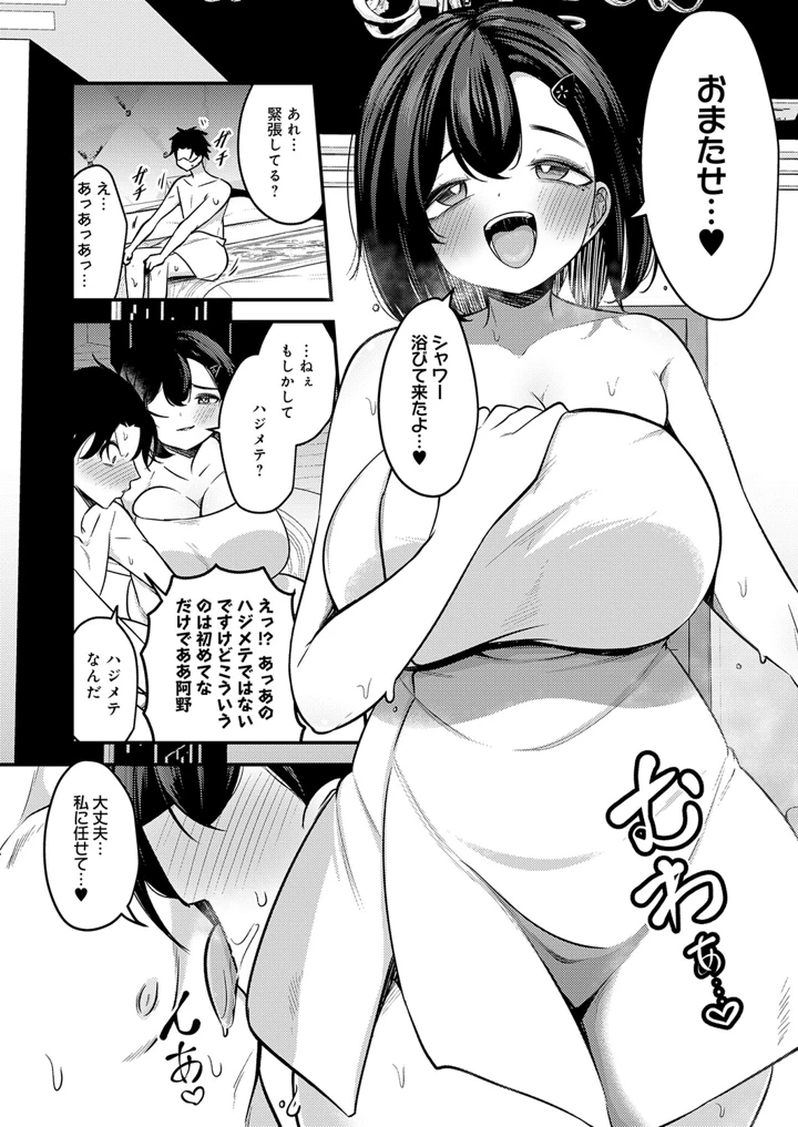 318ページ目