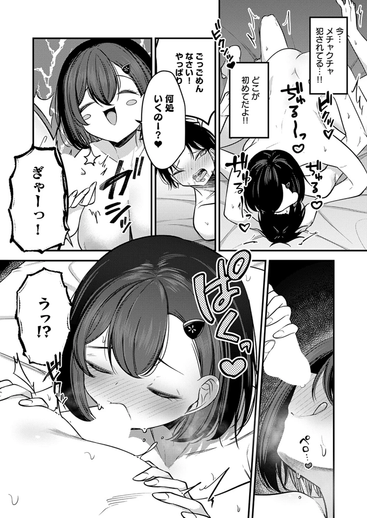 322ページ目