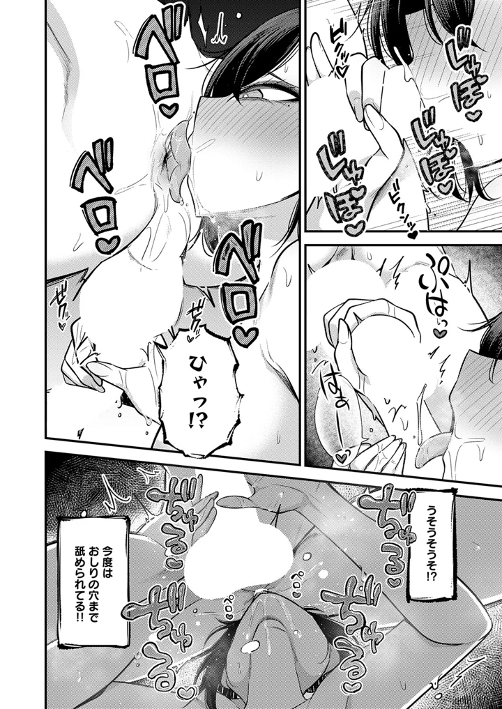 323ページ目