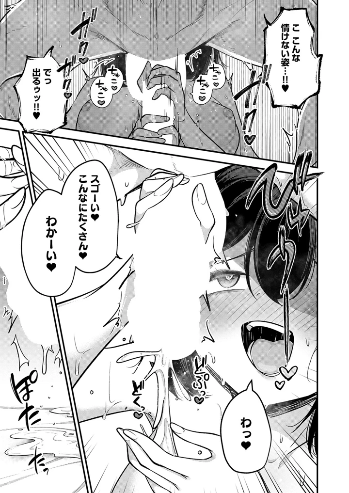 324ページ目