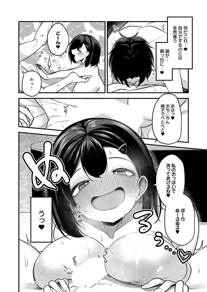 325ページ目