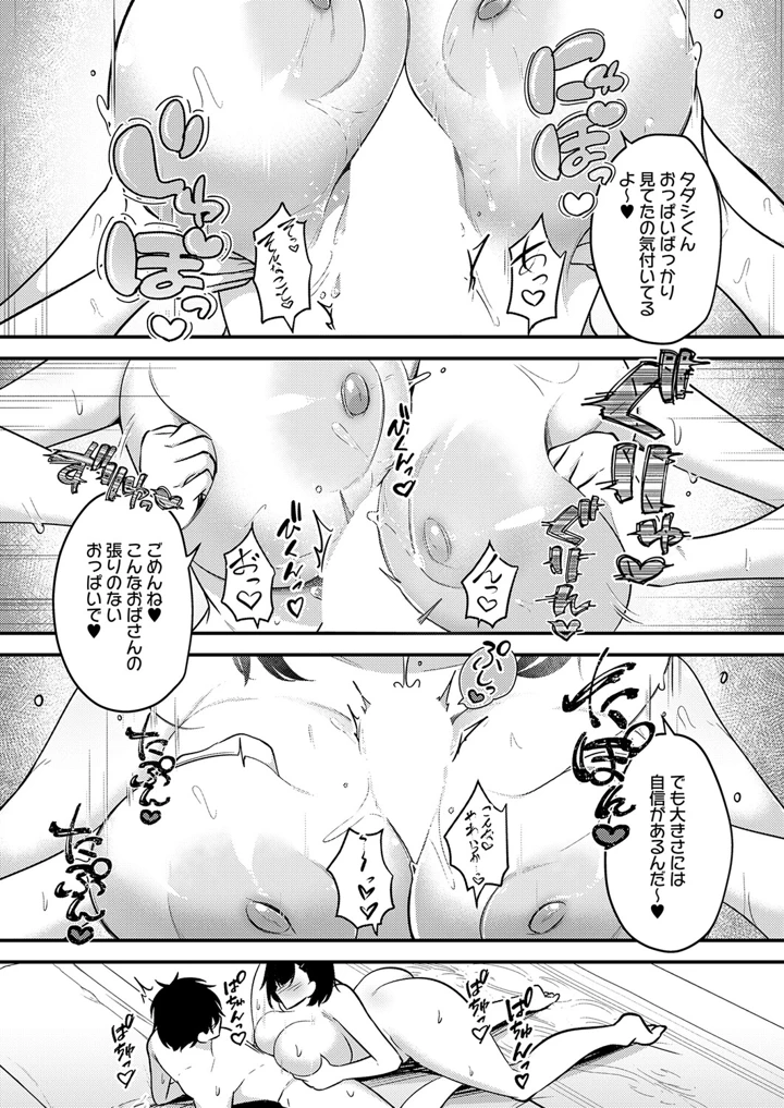 327ページ目