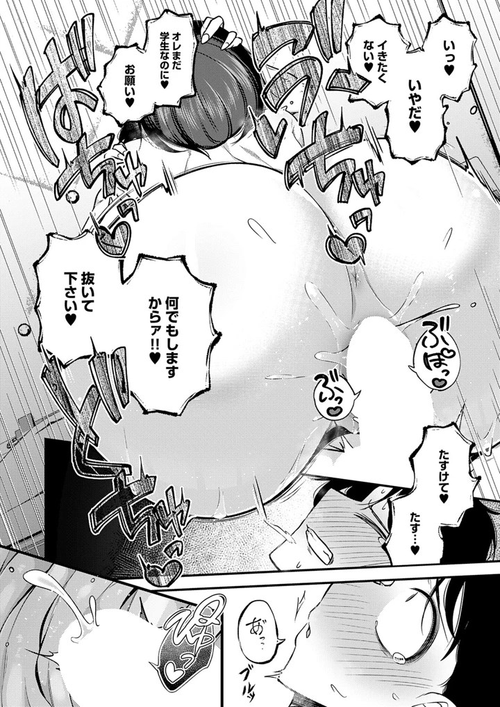 343ページ目