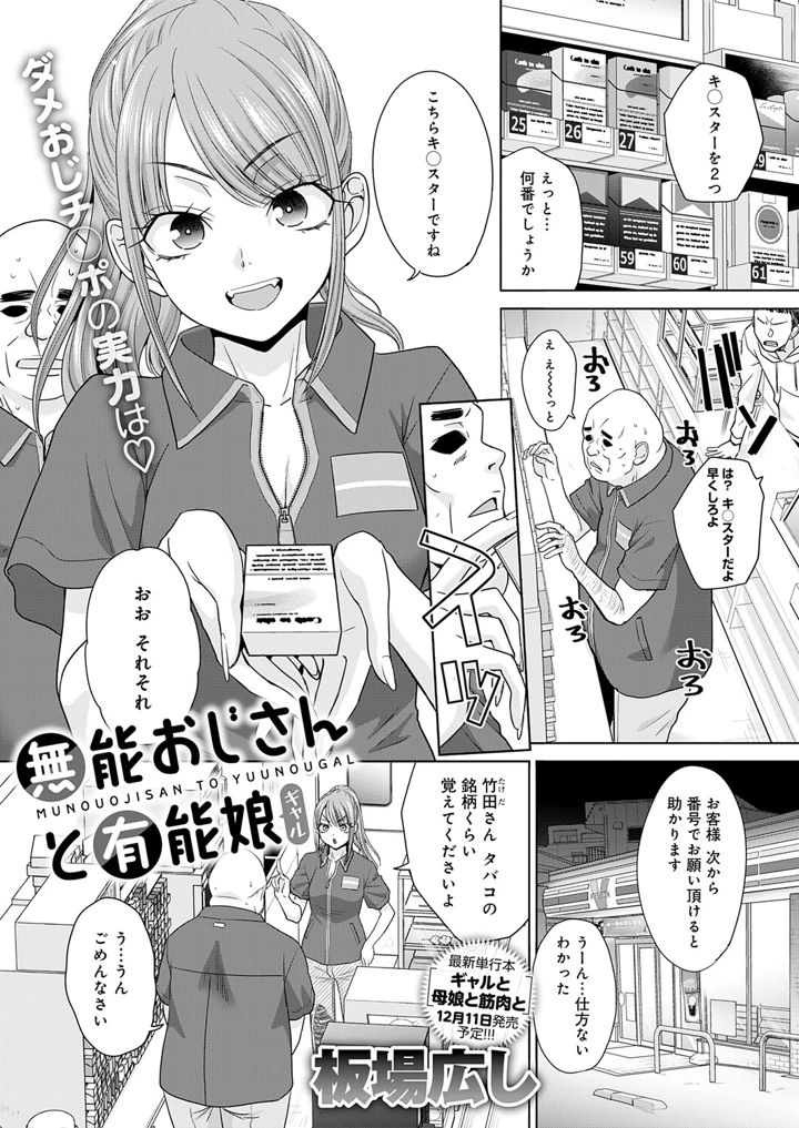 346ページ目