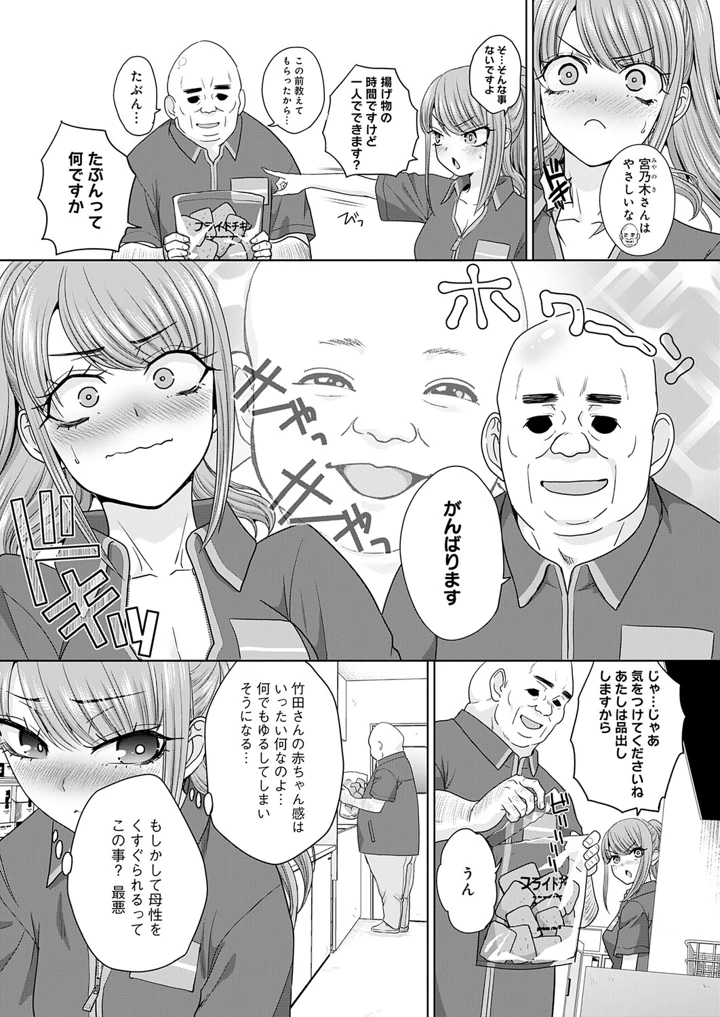 347ページ目