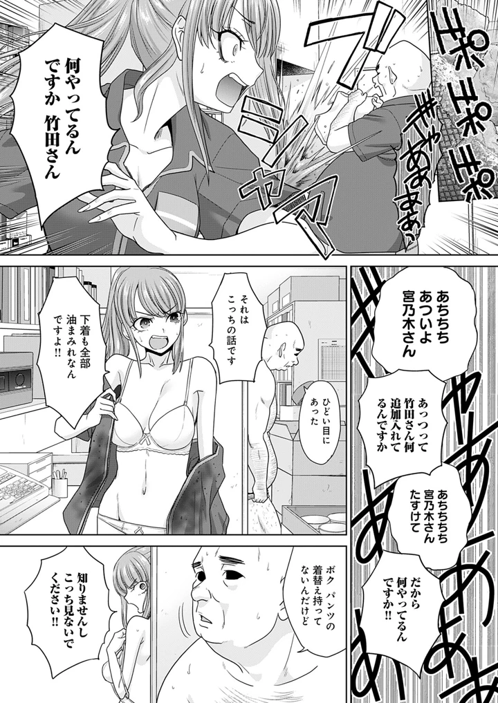 348ページ目