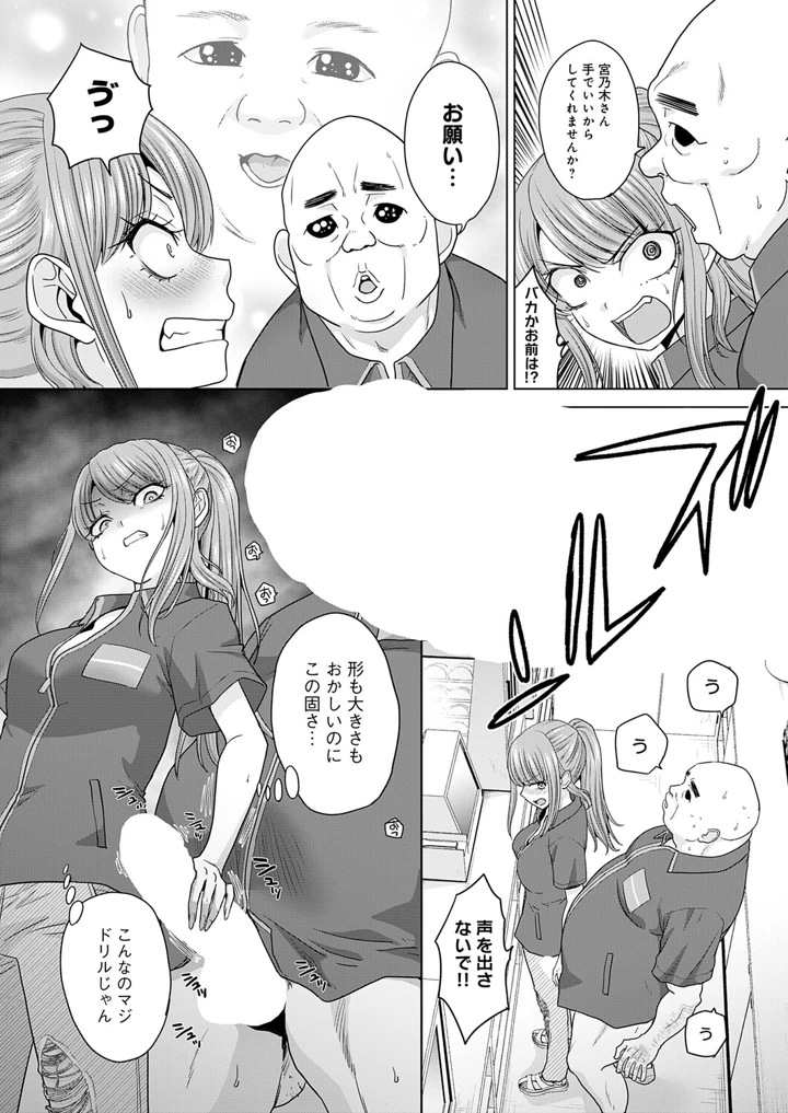 350ページ目