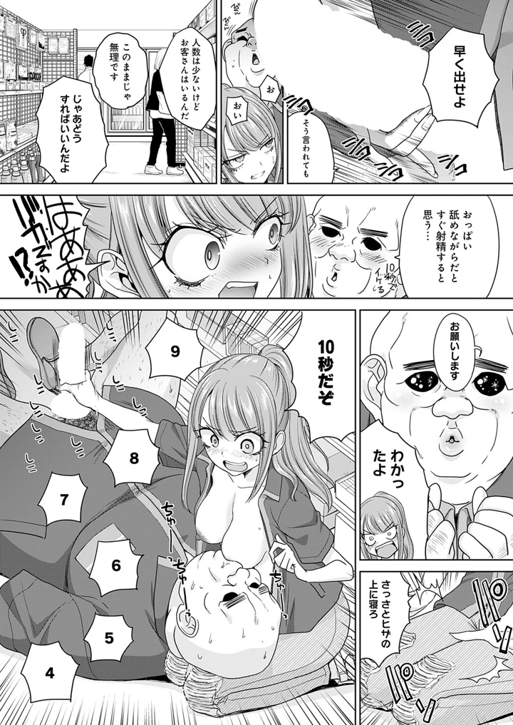 351ページ目