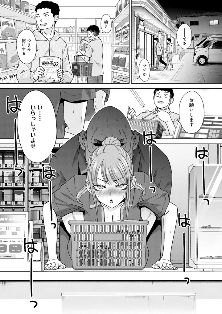 359ページ目