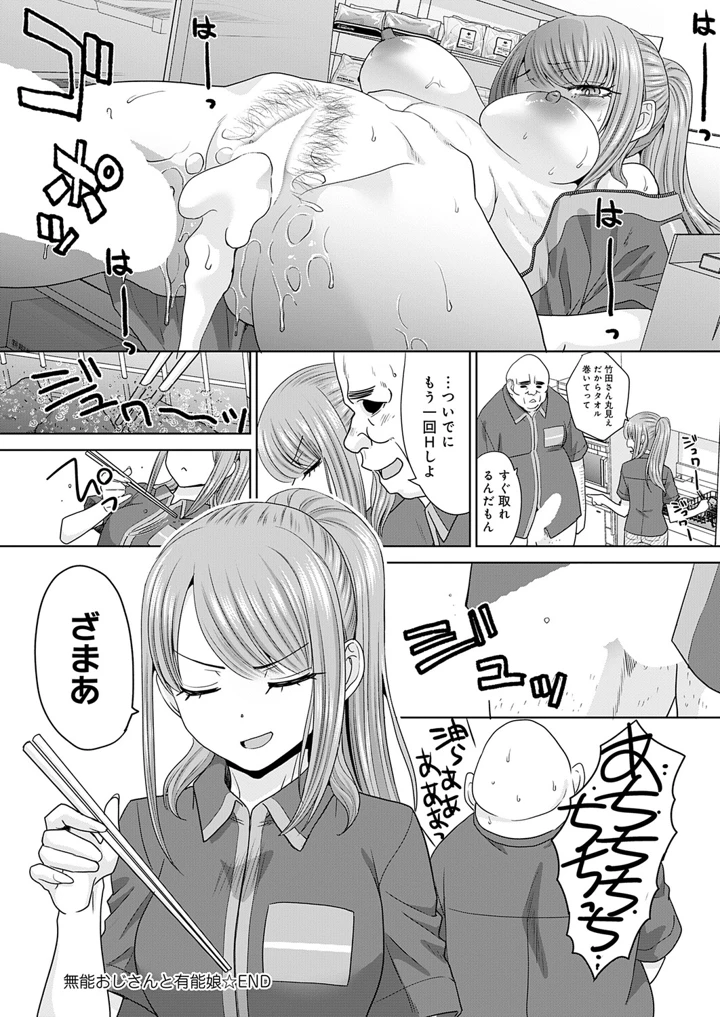 365ページ目
