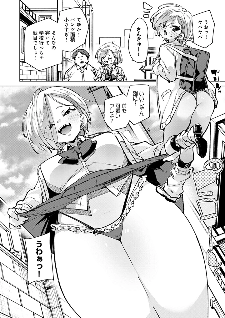 367ページ目