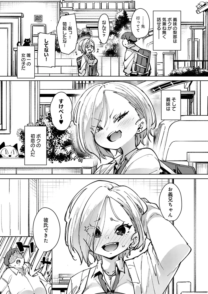 368ページ目