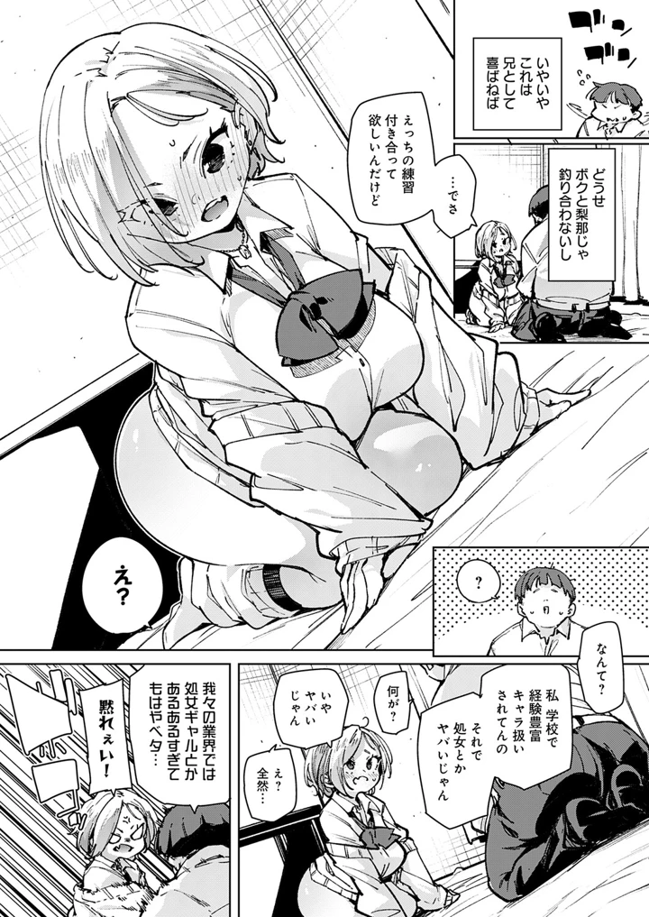 369ページ目
