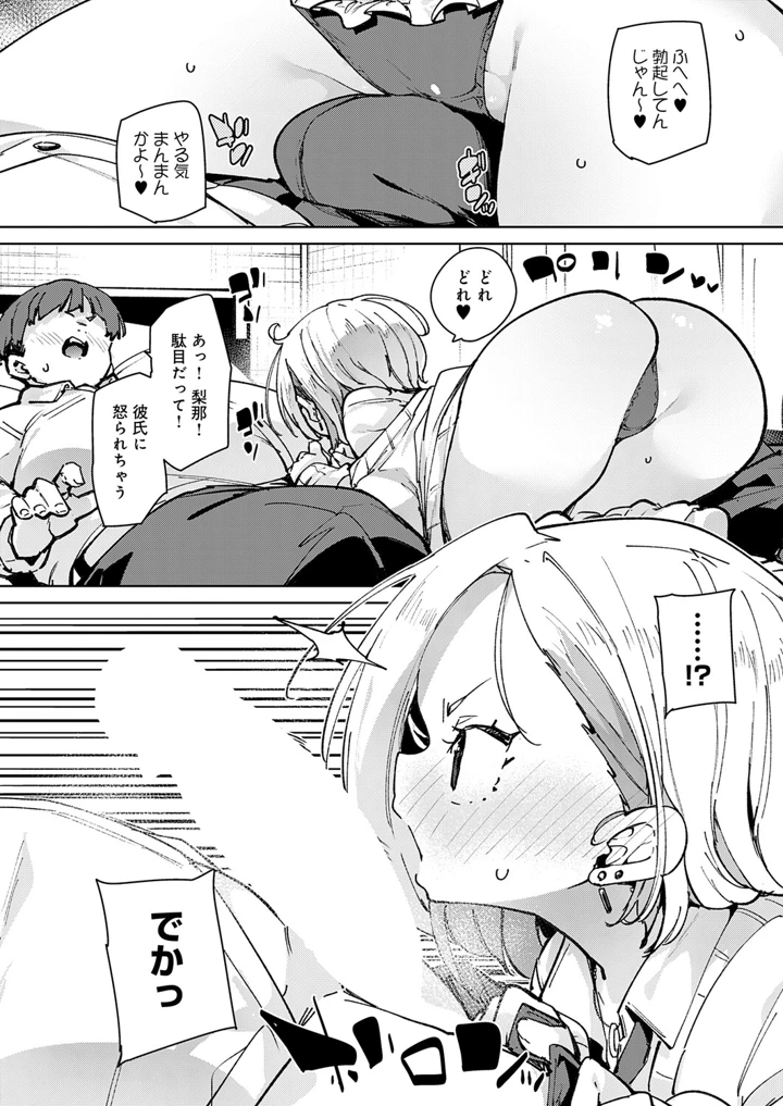 371ページ目