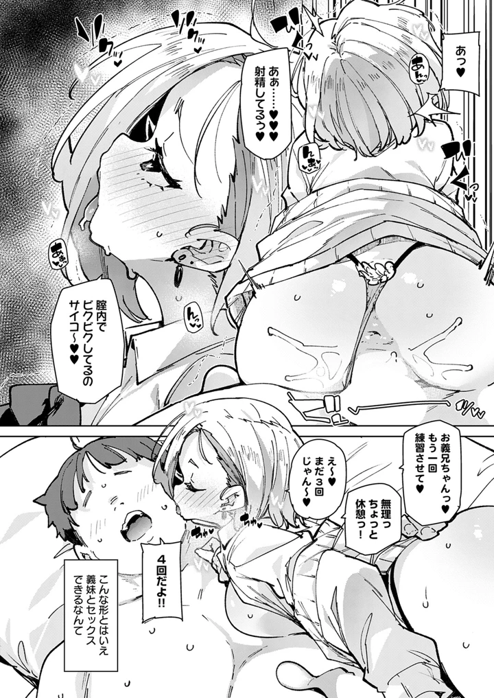 375ページ目