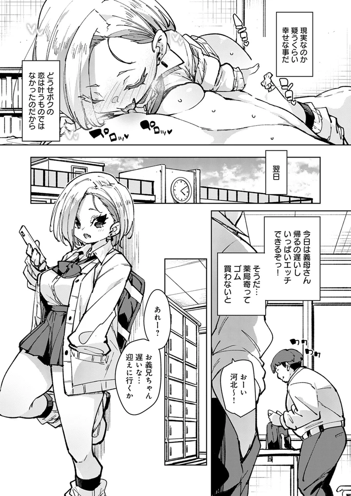 376ページ目