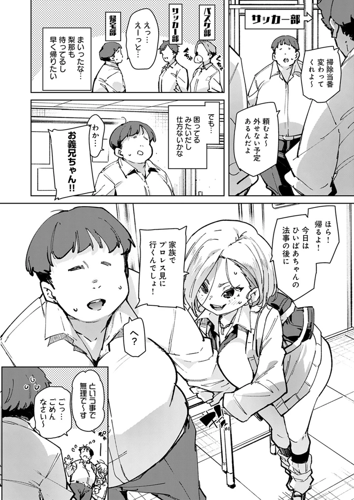 377ページ目