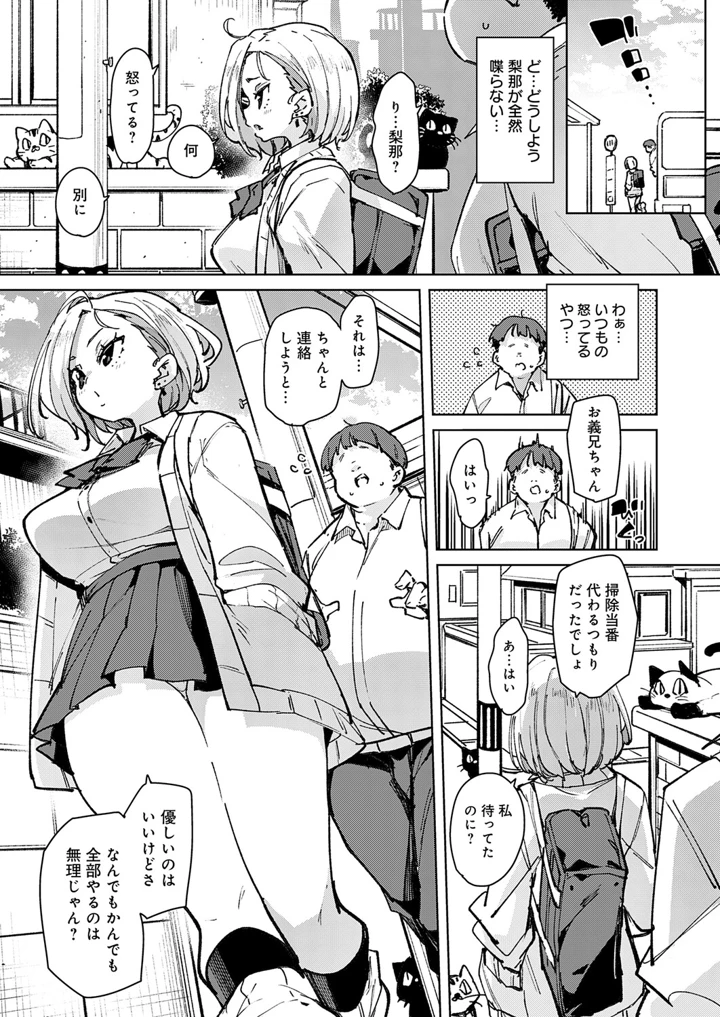 378ページ目