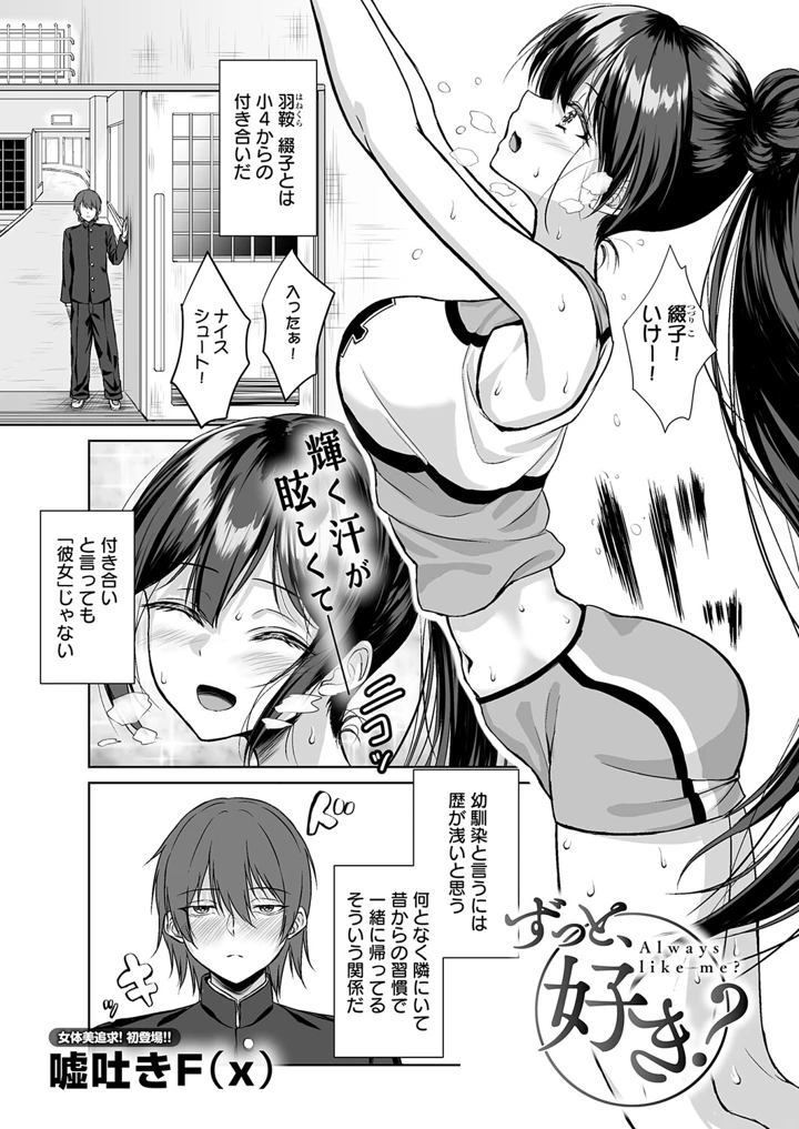 392ページ目