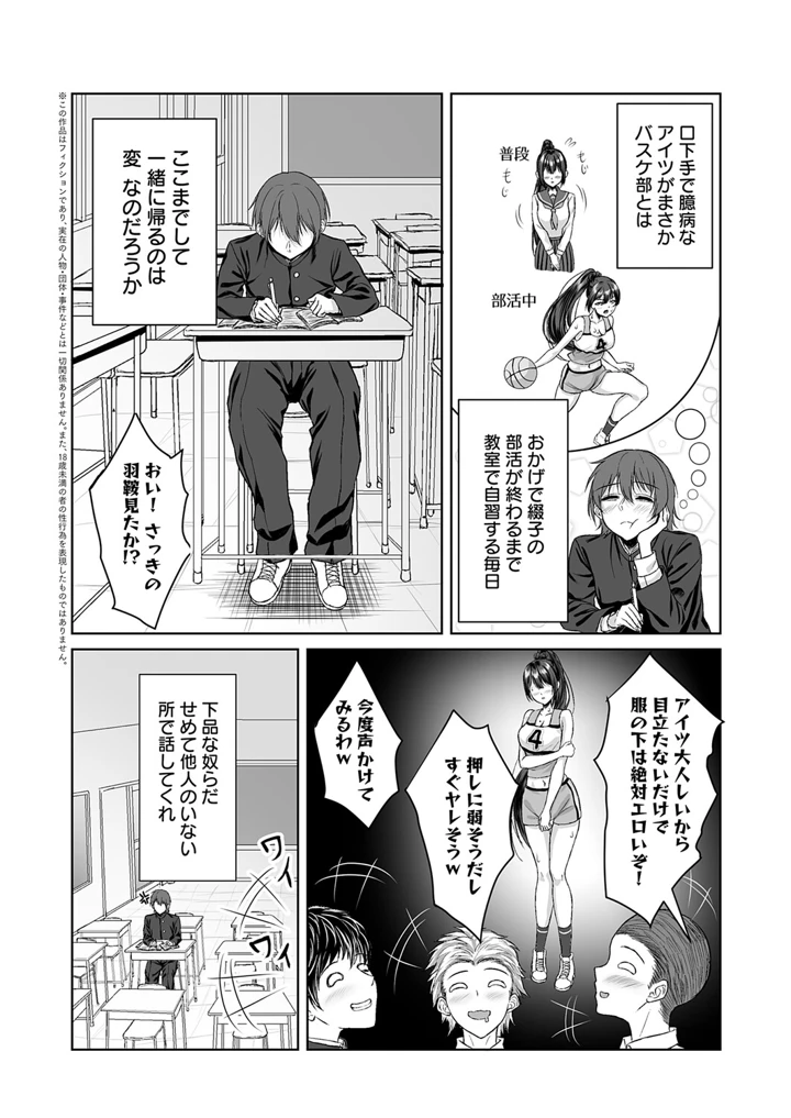 393ページ目