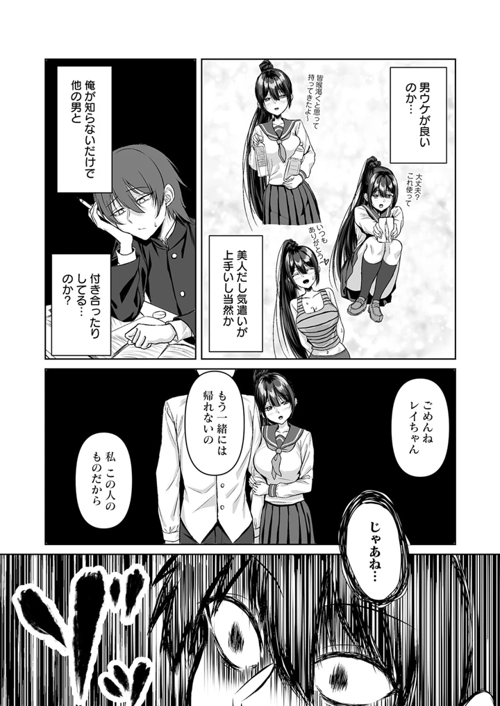 394ページ目