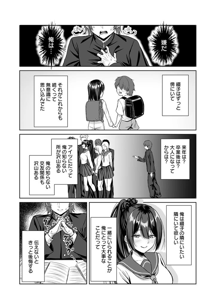 395ページ目