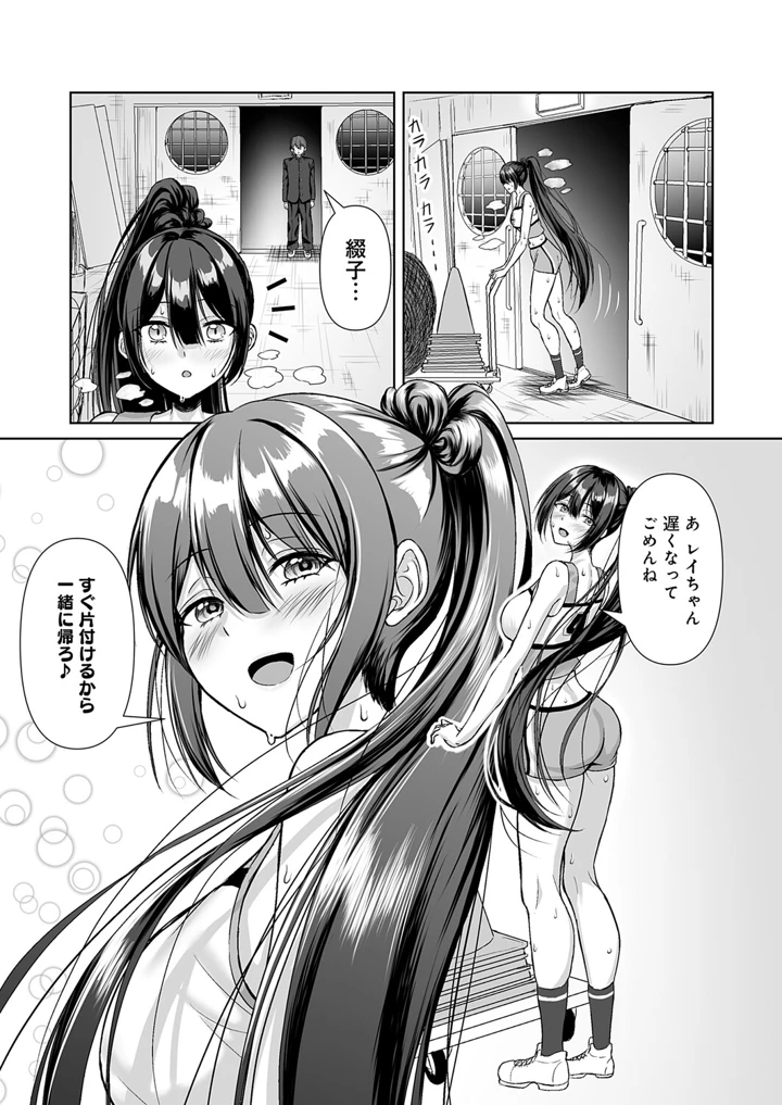 396ページ目