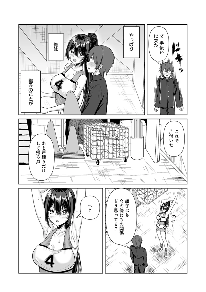 397ページ目