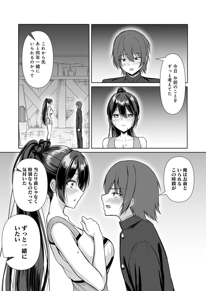 398ページ目