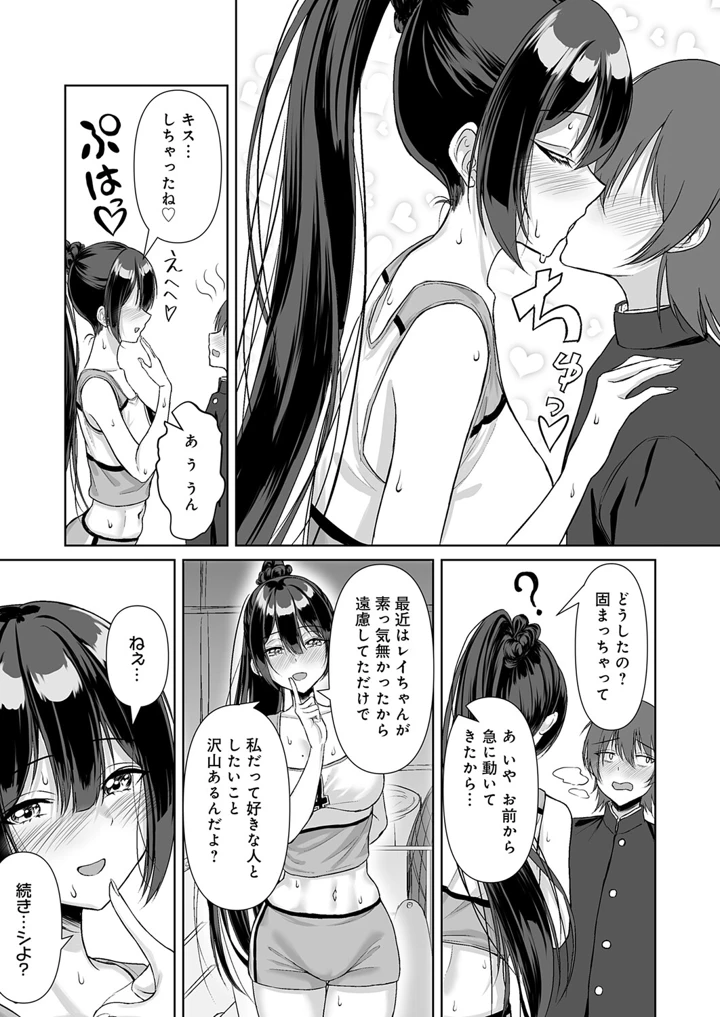 400ページ目