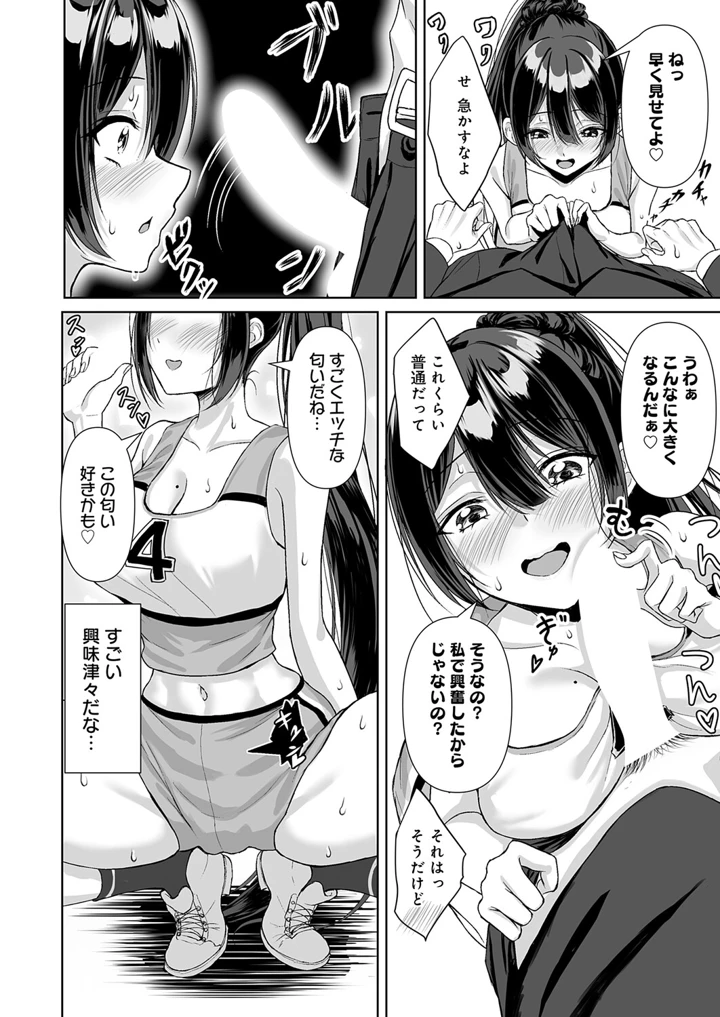 401ページ目
