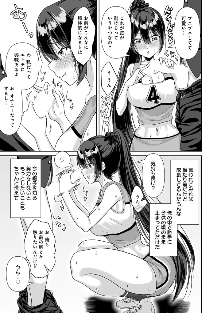 402ページ目