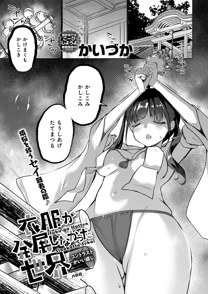 416ページ目