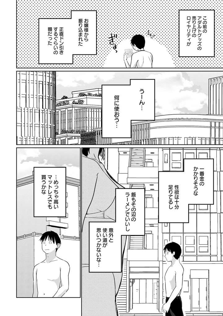 417ページ目