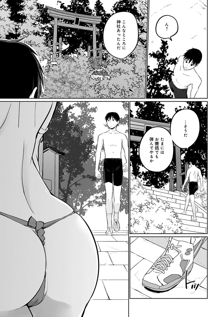 418ページ目