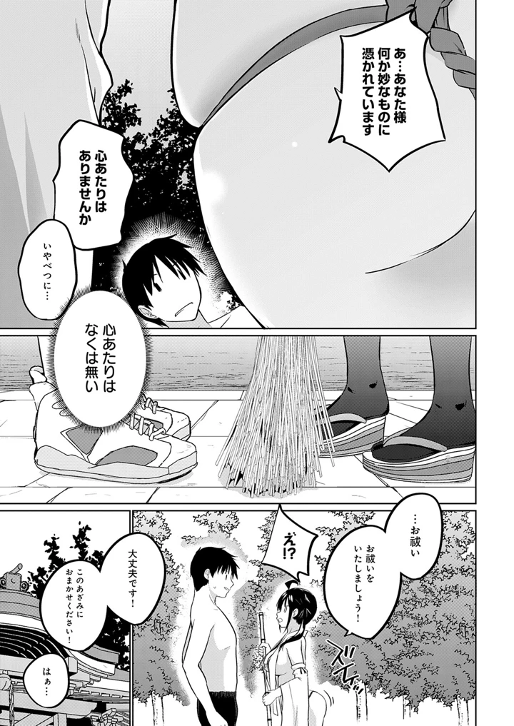 420ページ目