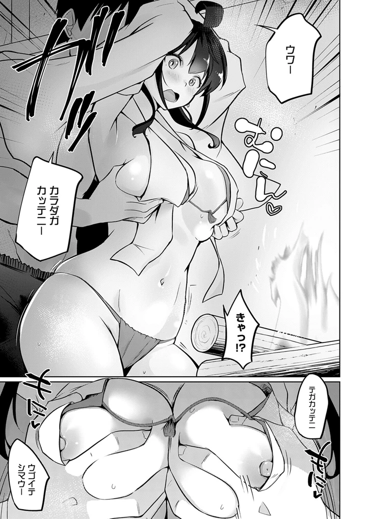 424ページ目