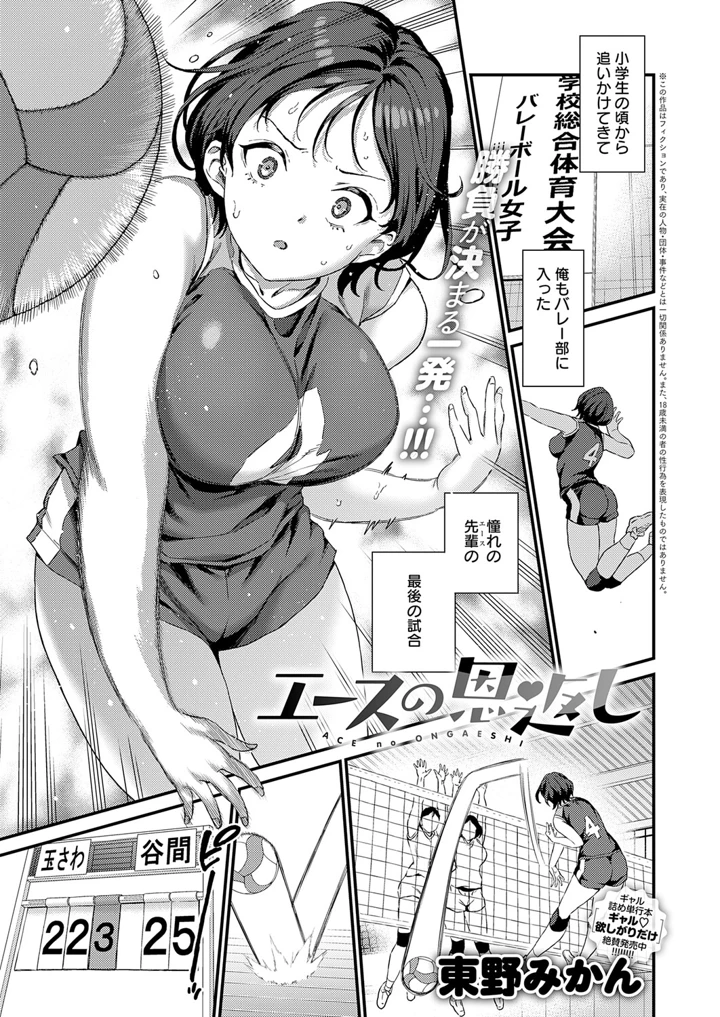 436ページ目