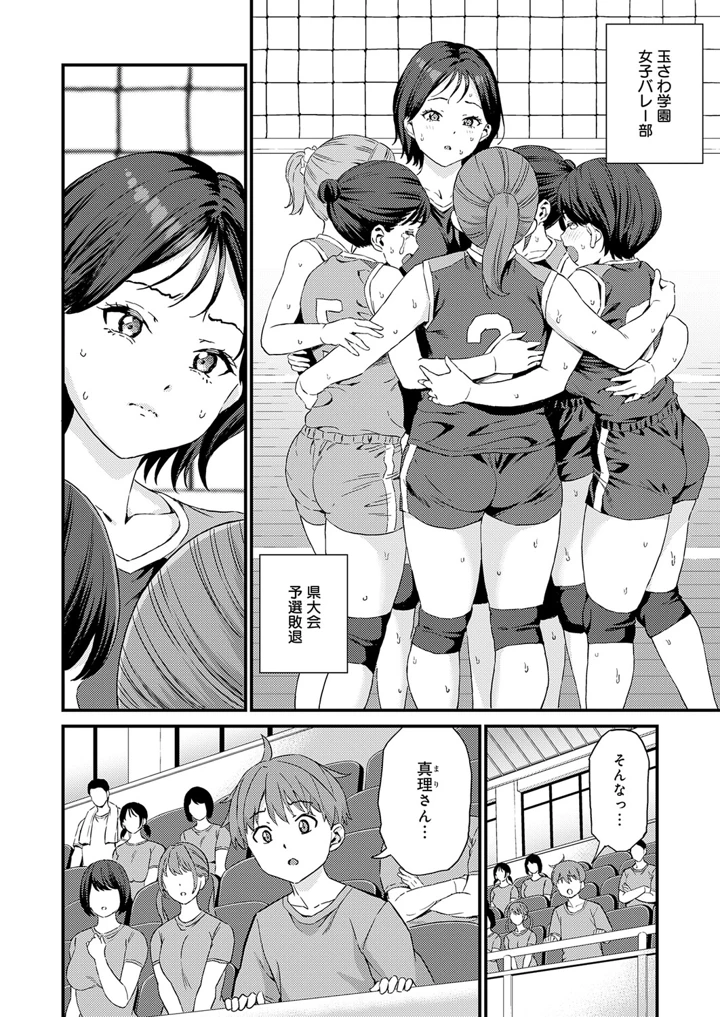 437ページ目