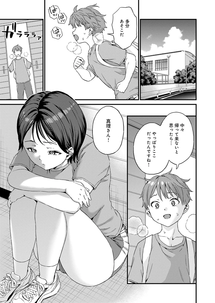 438ページ目