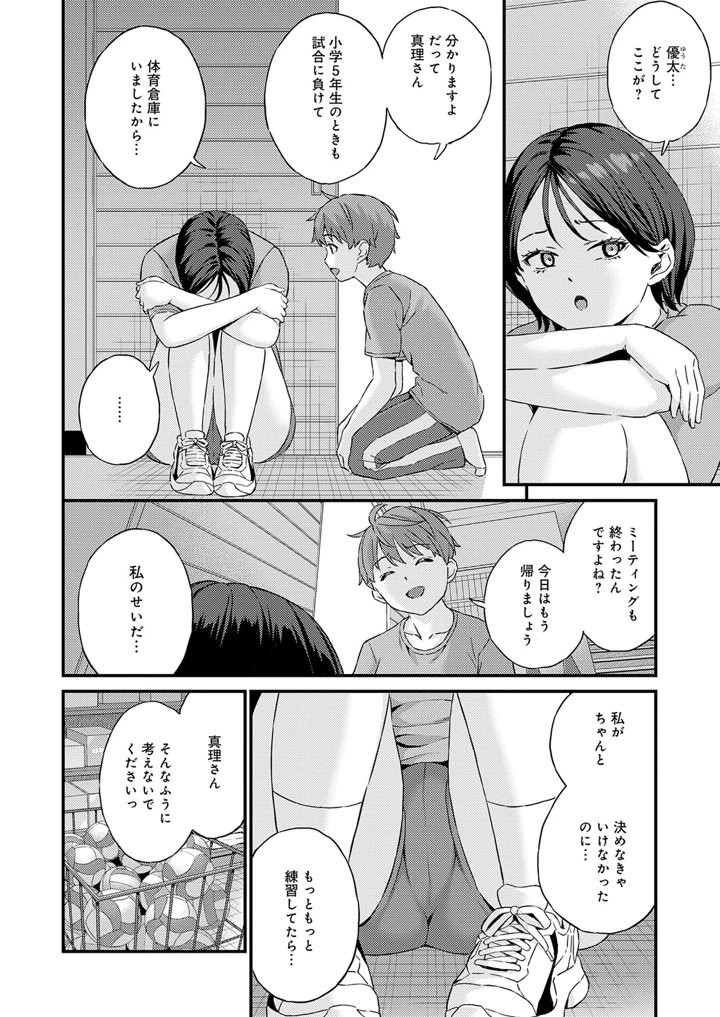 439ページ目