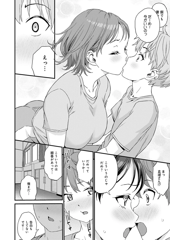 443ページ目