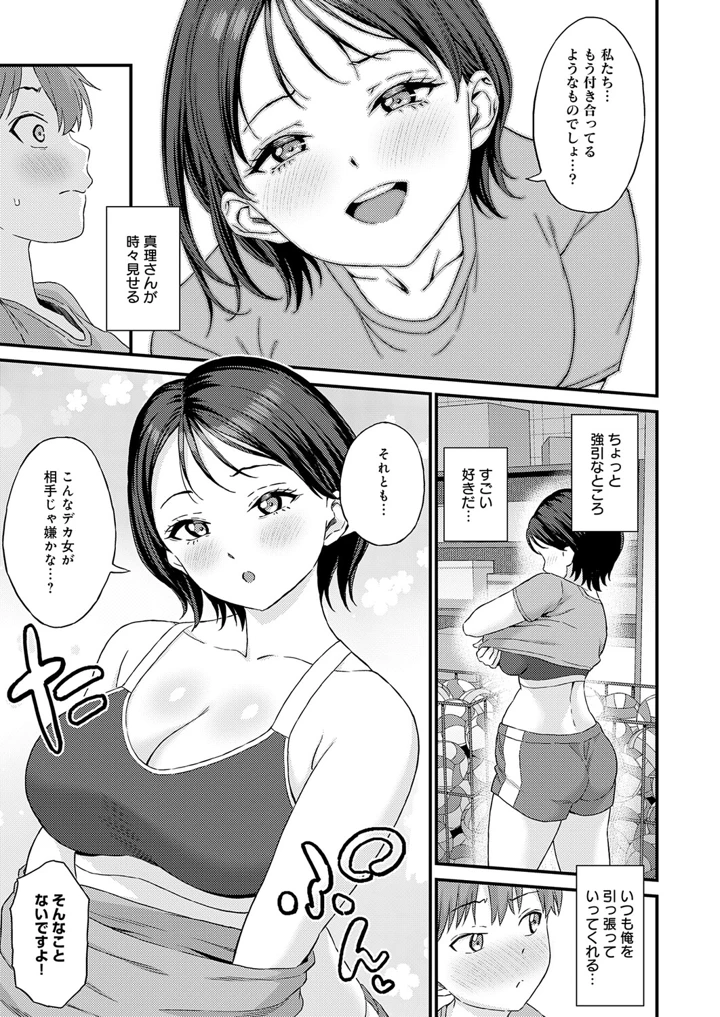 444ページ目
