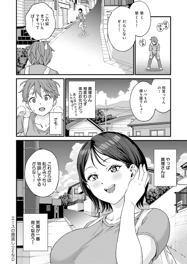 461ページ目
