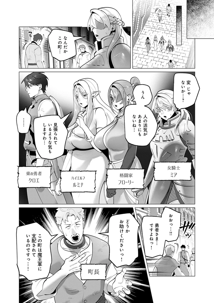 463ページ目