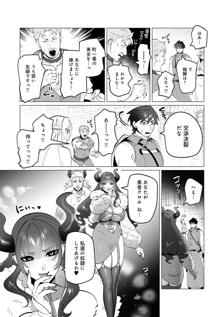 464ページ目