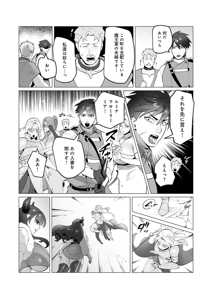 465ページ目