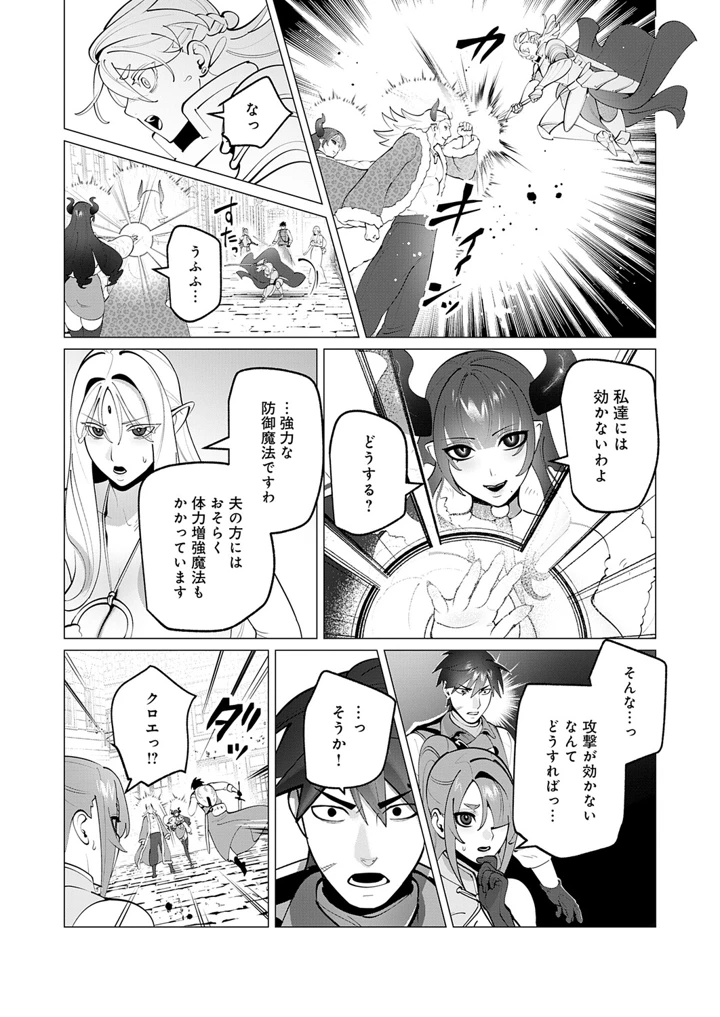 466ページ目